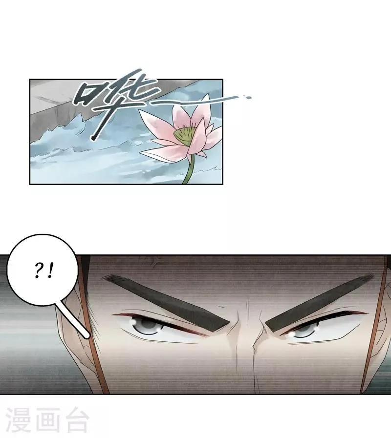 第21话 第57页