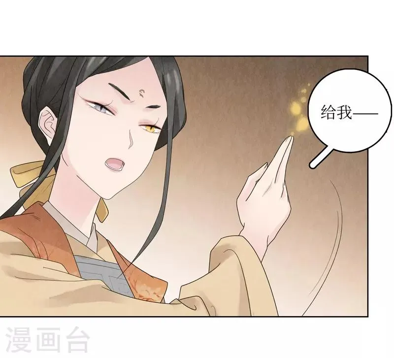 第21话 第59页