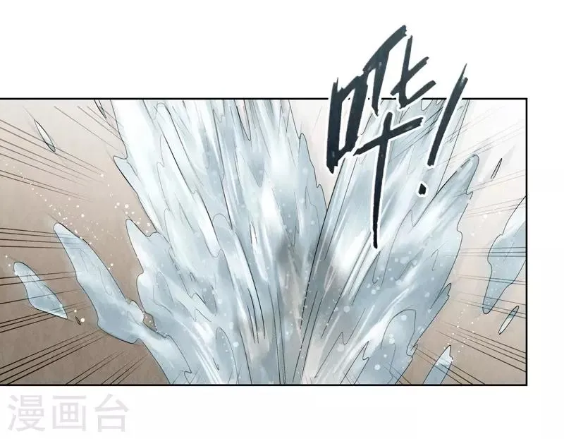 第21话 第62页