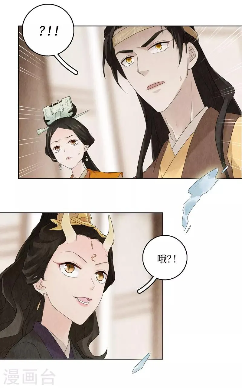 第21话 第64页