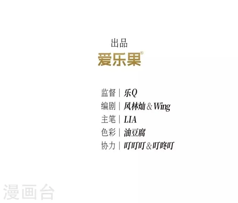 第22话 第3页