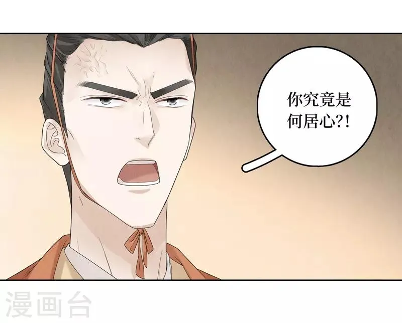 第22话 第5页