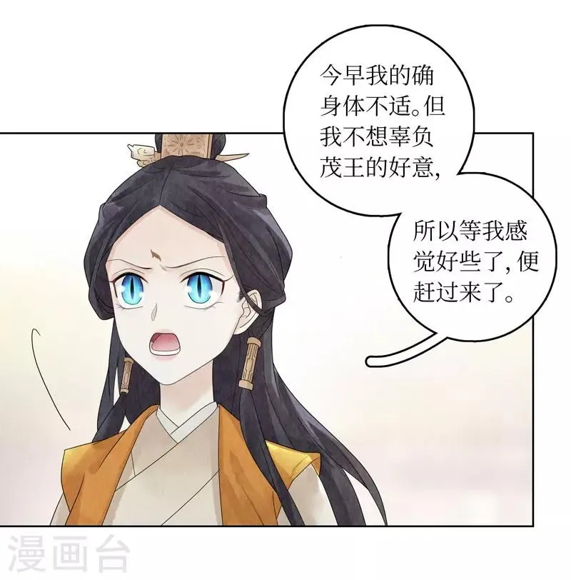 第22话 第9页