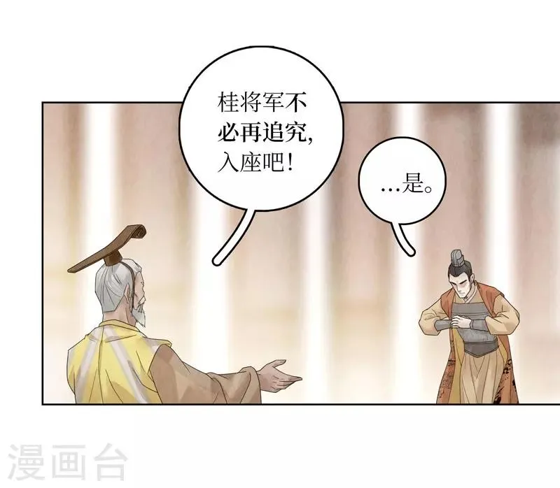 第22话 第13页