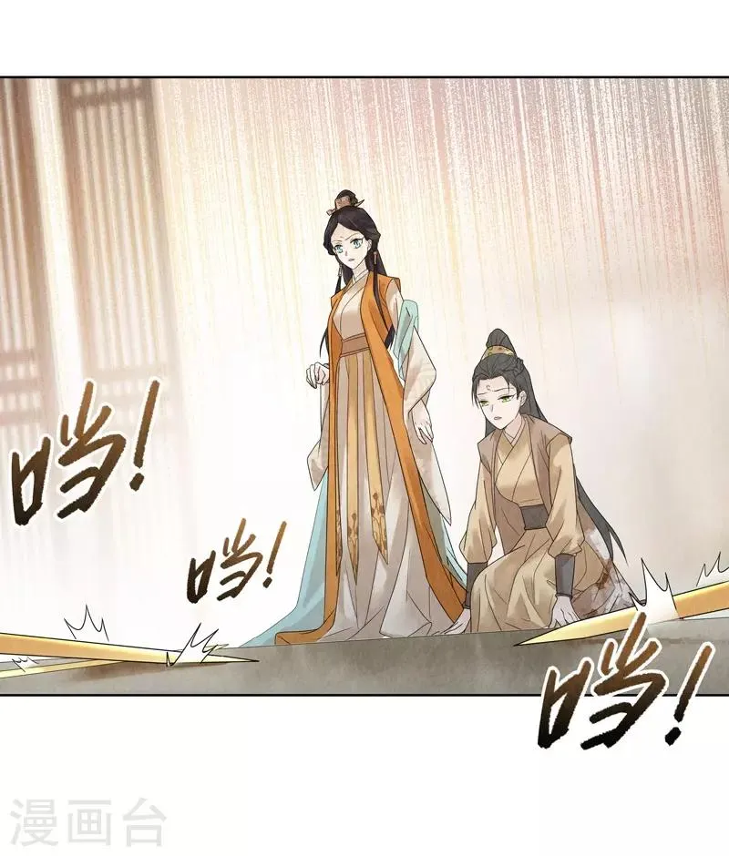 第22话 第16页