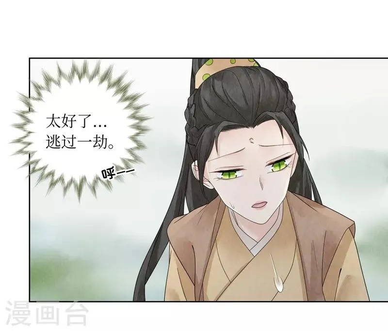 第22话 第17页