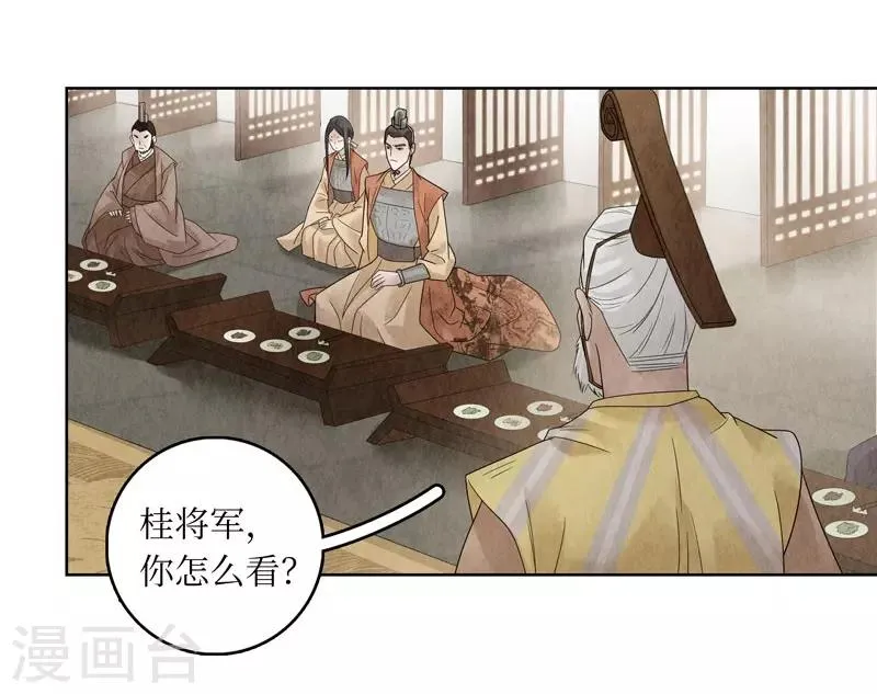 第22话 第22页