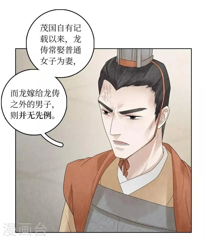 第22话 第23页