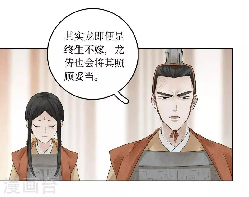 第22话 第24页