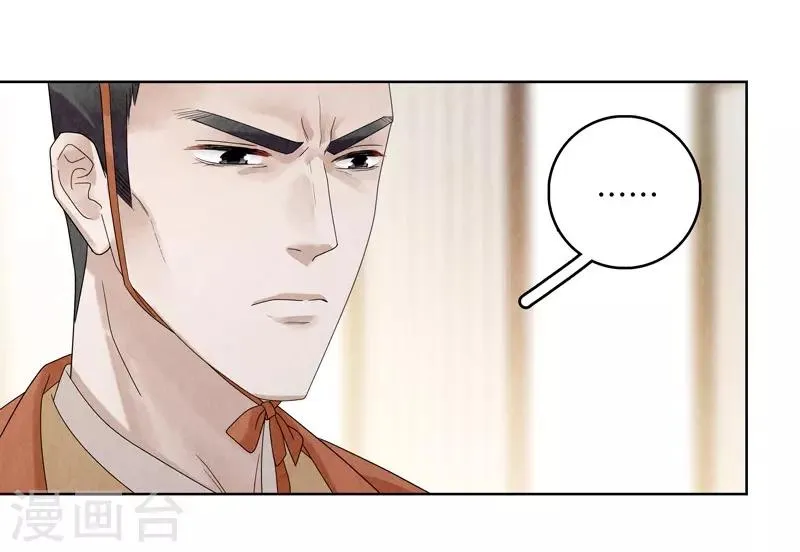 第22话 第29页