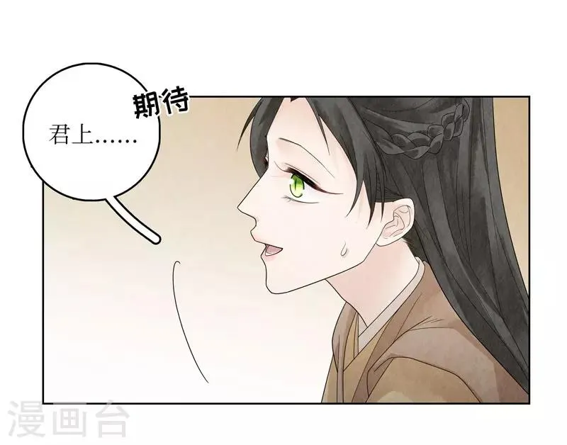 第22话 第31页