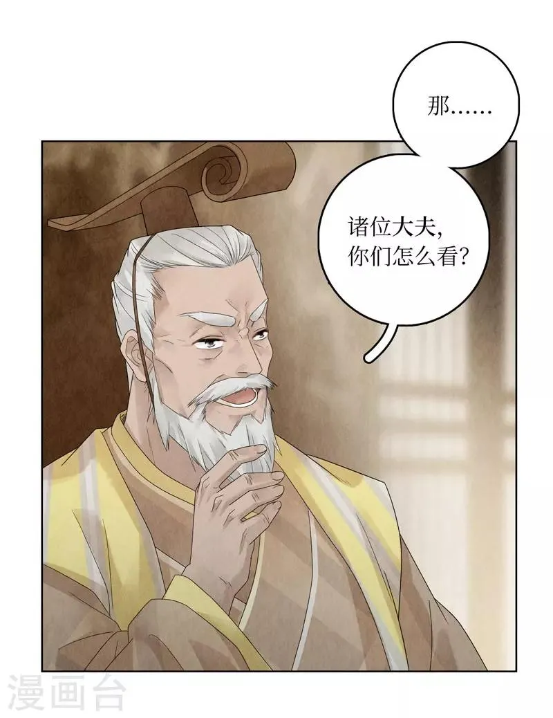 第22话 第32页