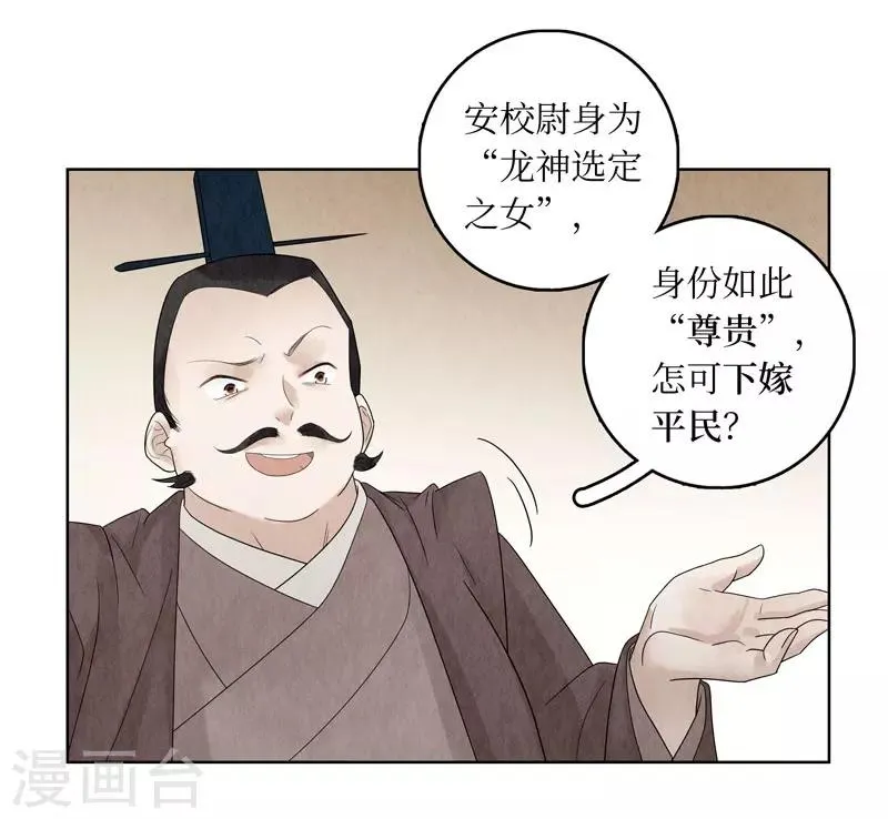 第22话 第35页