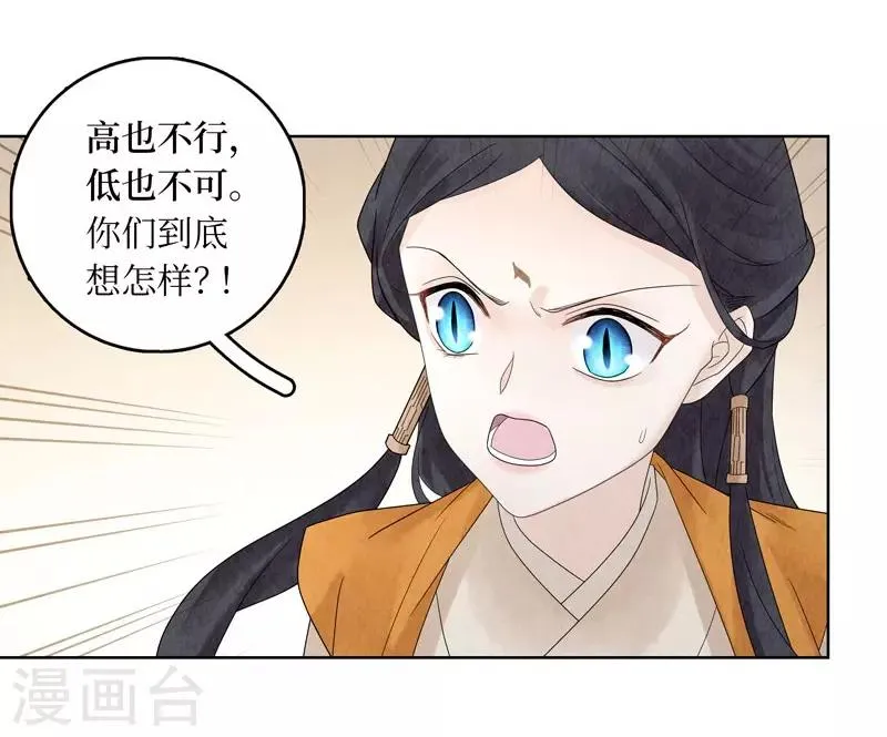 第22话 第36页