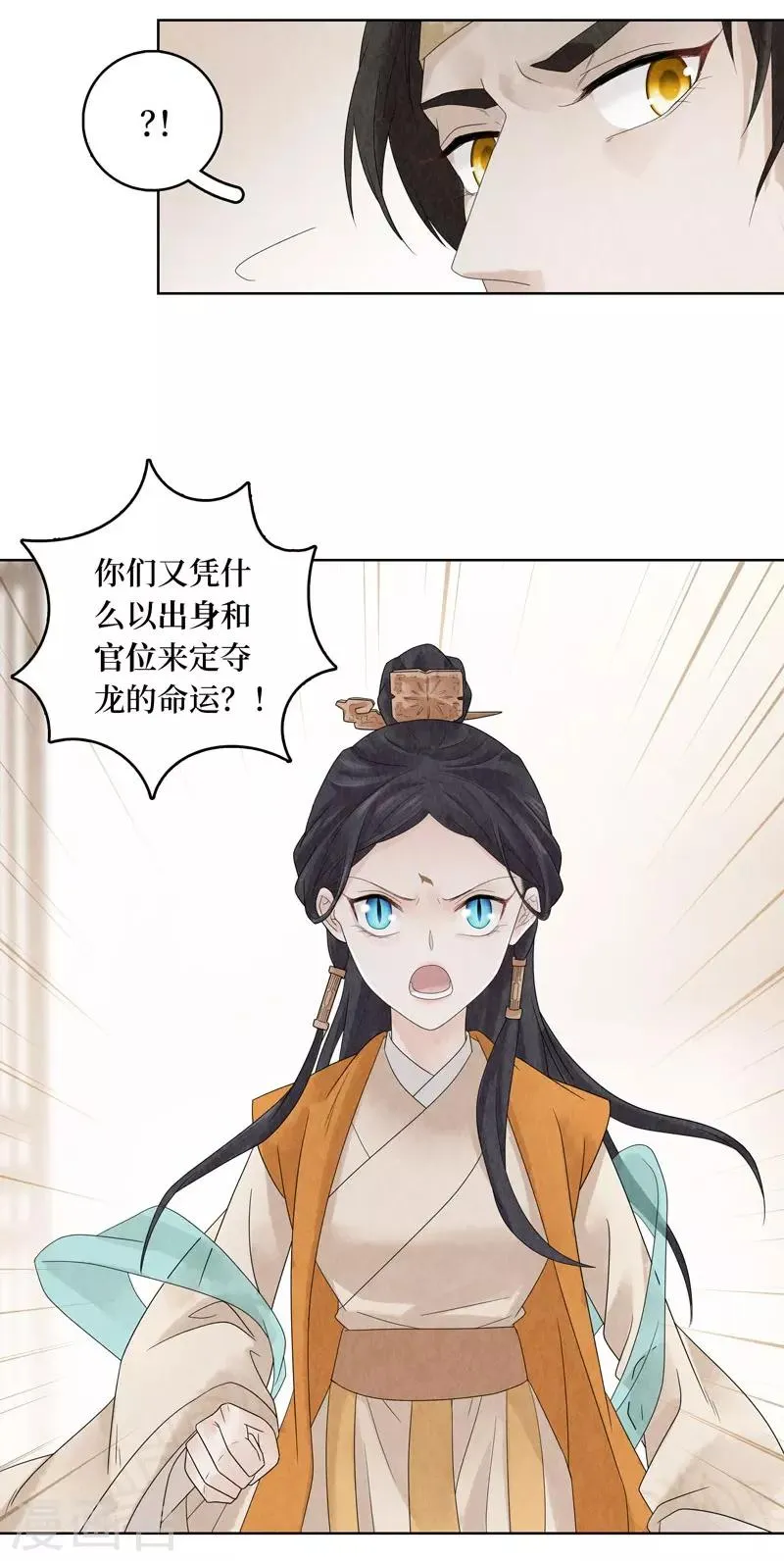 第22话 第39页
