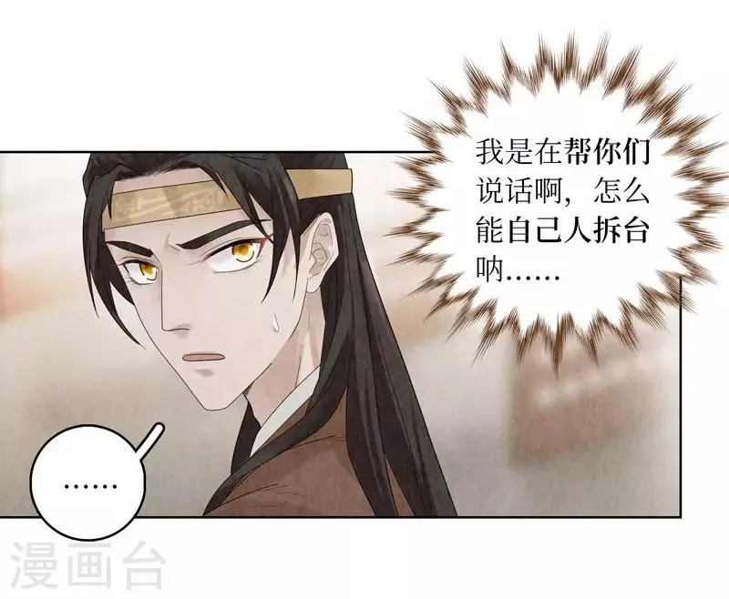 第22话 第41页