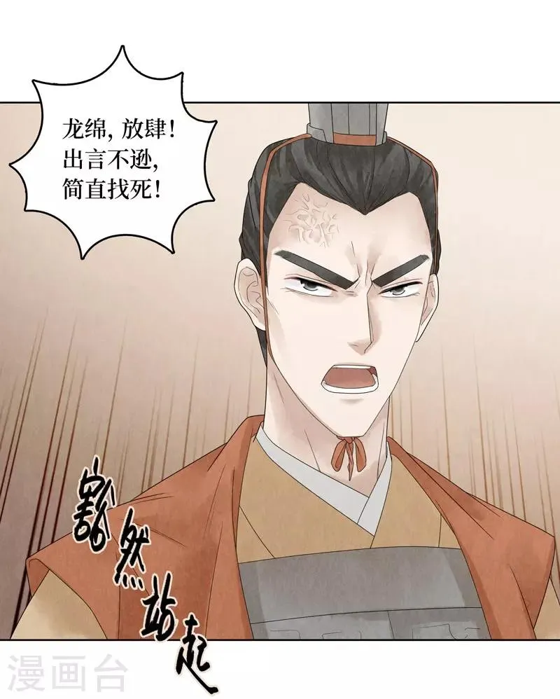 第22话 第42页