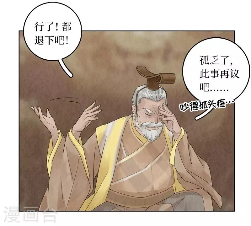 第22话 第43页