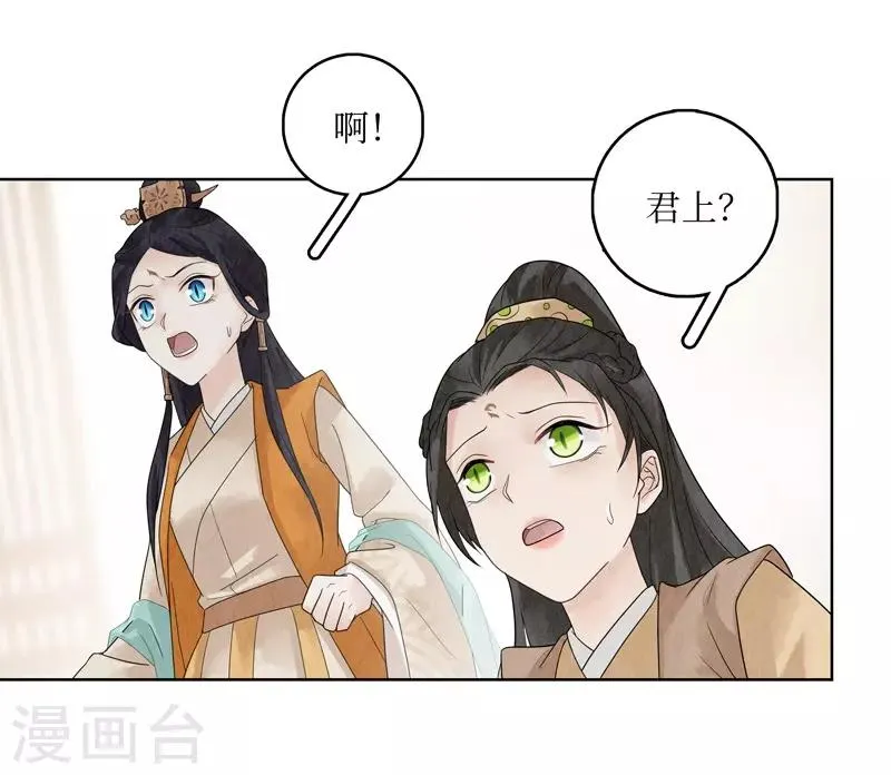 第22话 第44页