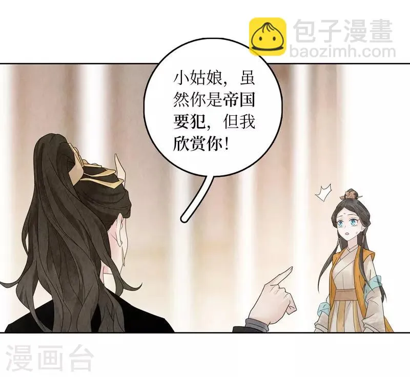 第22话 第46页