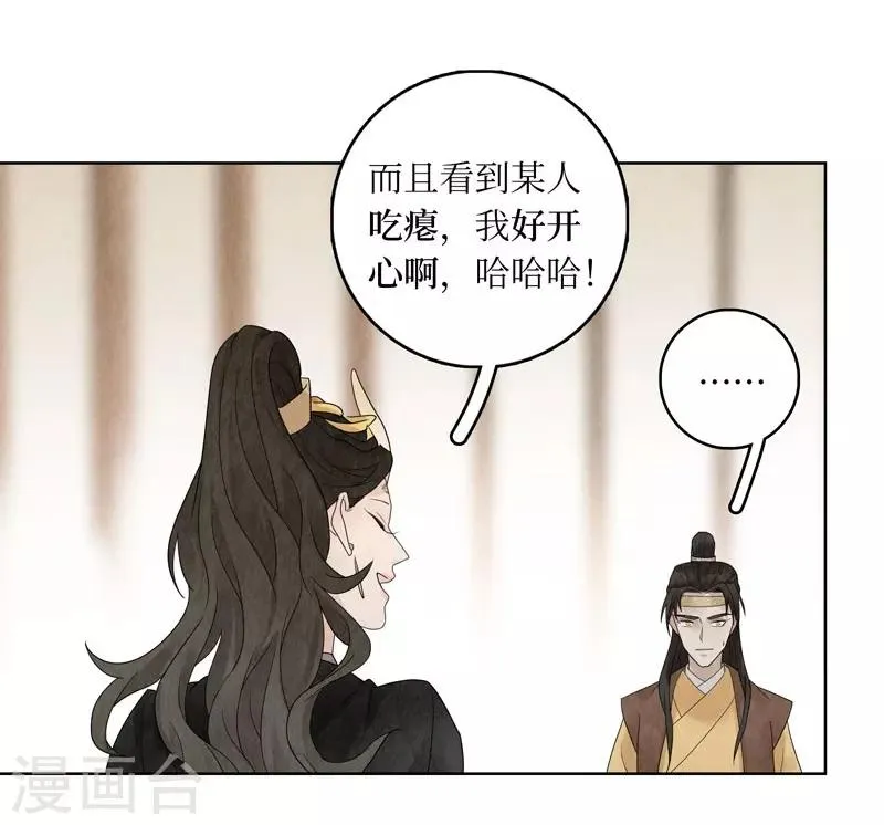 第22话 第48页