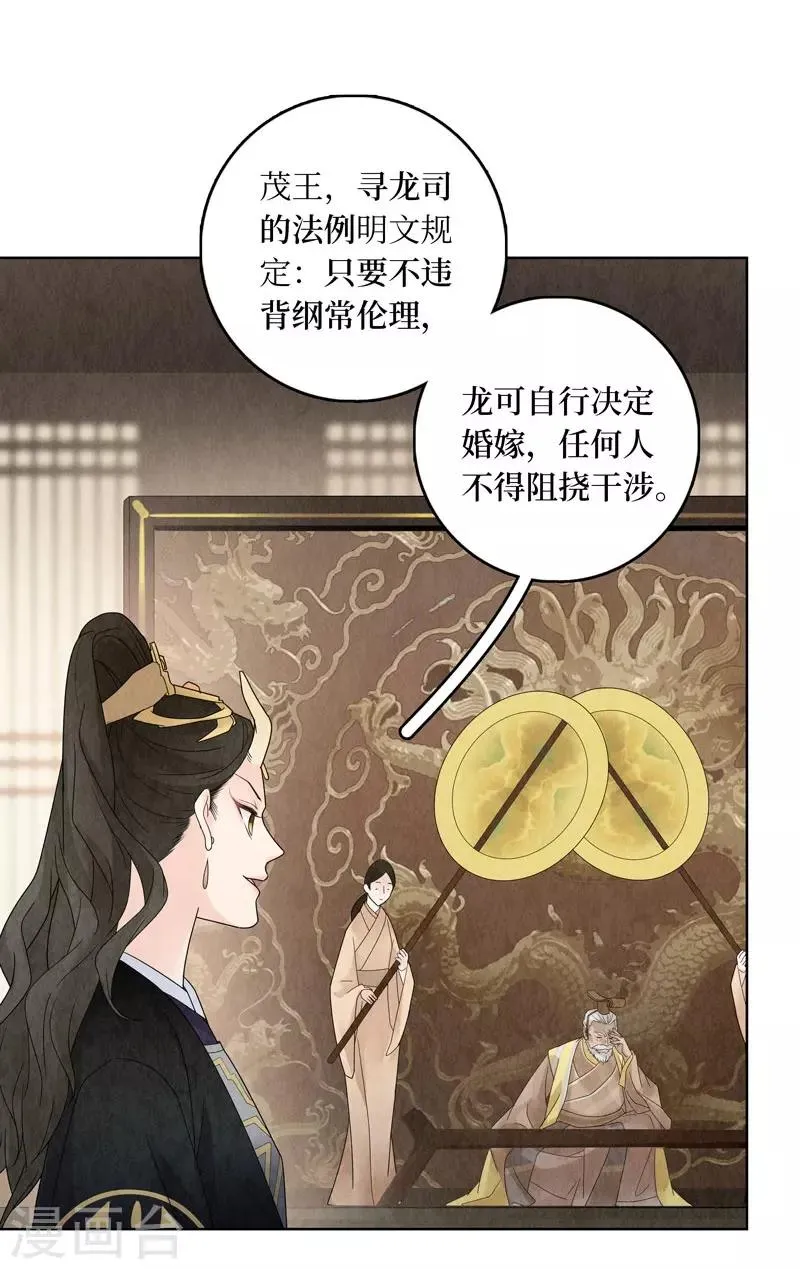 第22话 第50页