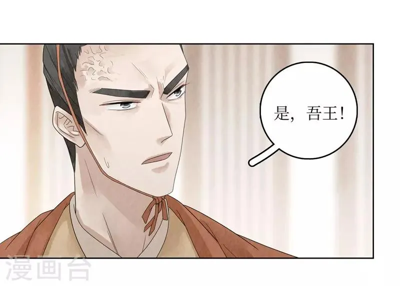 第22话 第53页