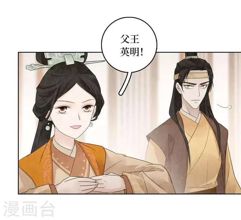 第22话 第54页