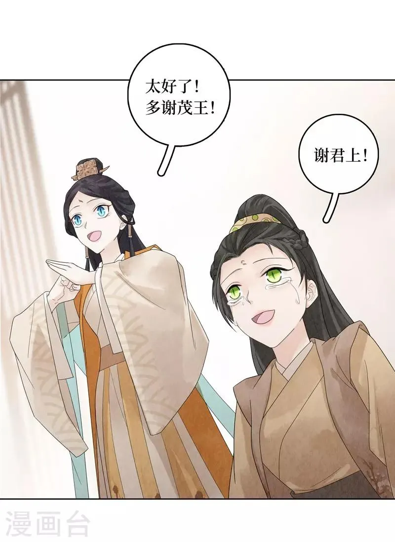 第22话 第55页
