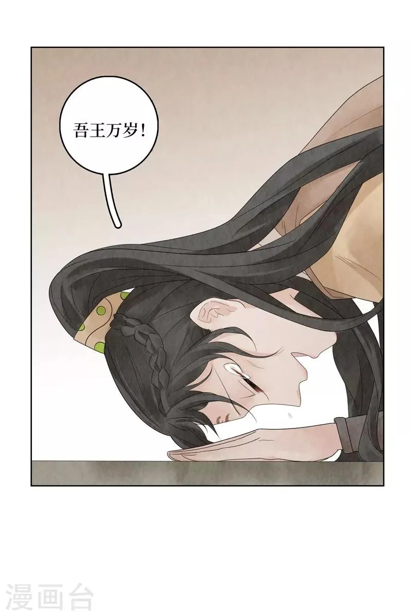 第22话 第56页