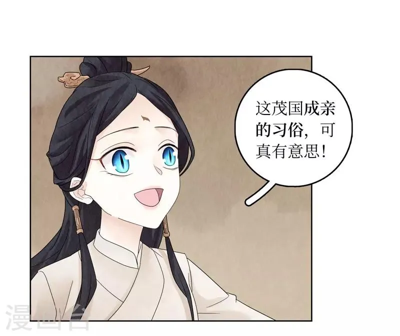 第22话 第59页