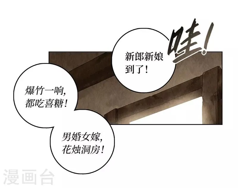 第22话 第62页
