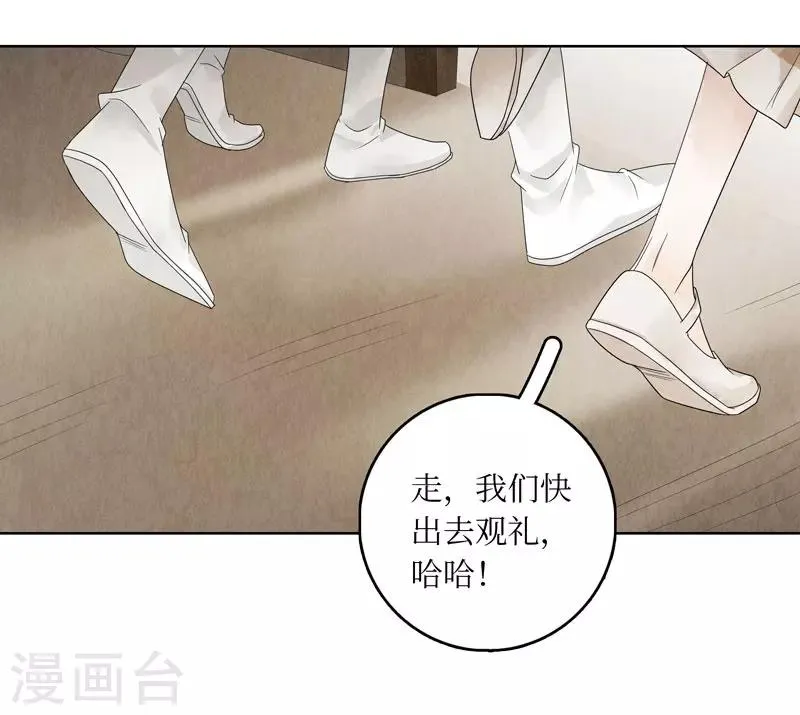 第22话 第63页