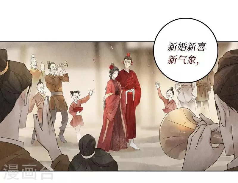 第22话 第65页