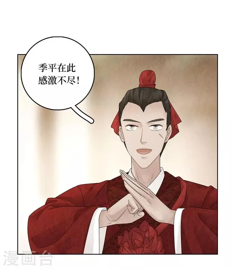 第23话 第13页