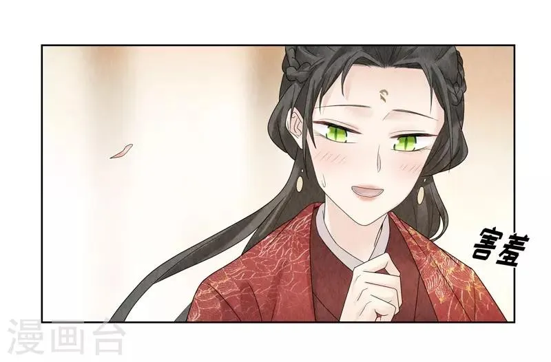 第23话 第15页