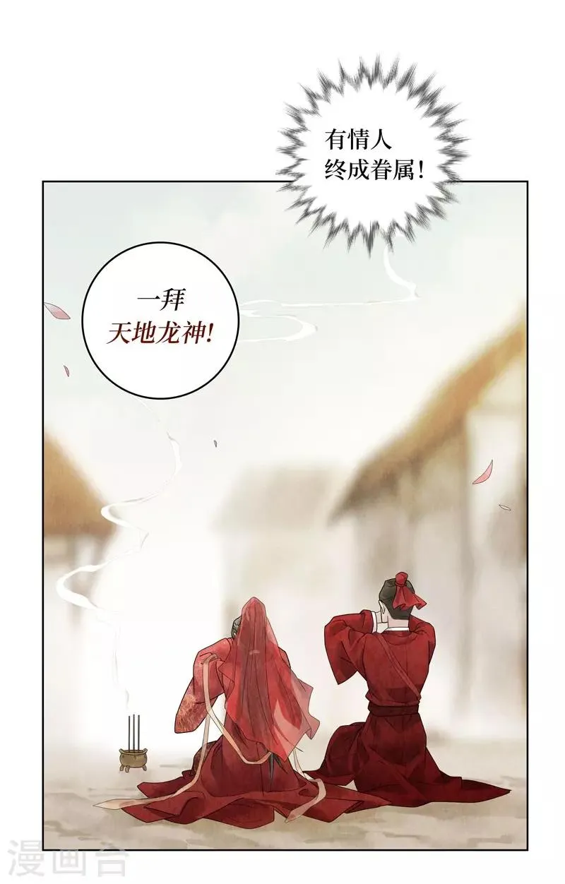 第23话 第18页