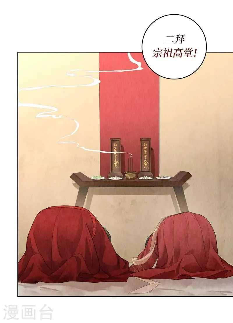 第23话 第19页