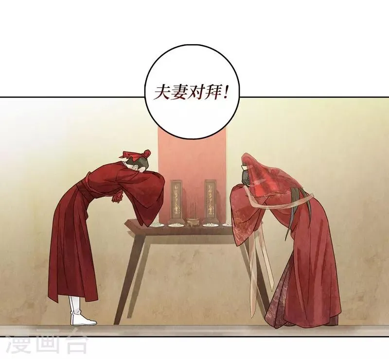 第23话 第20页
