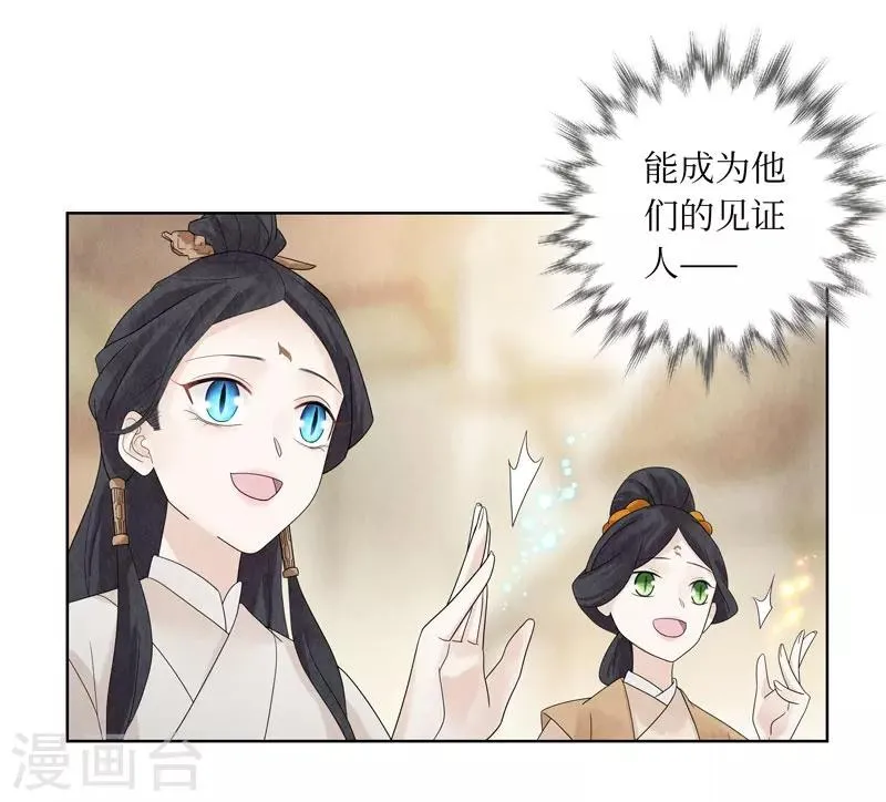 第23话 第27页