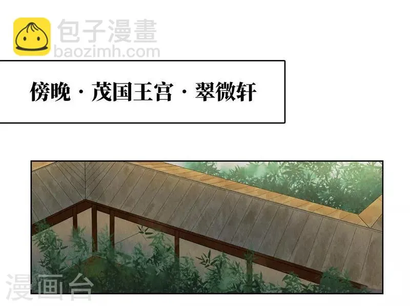 第23话 第29页