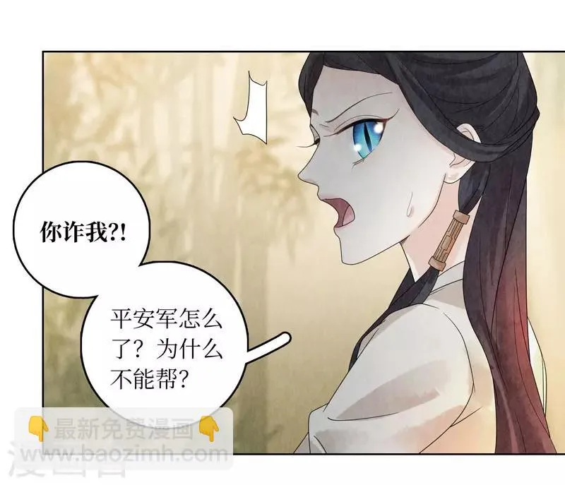 第23话 第35页