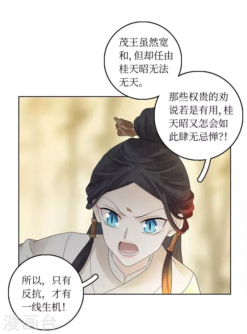 第23话 第39页