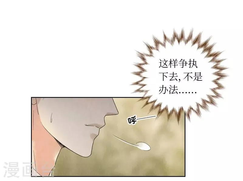 第23话 第44页