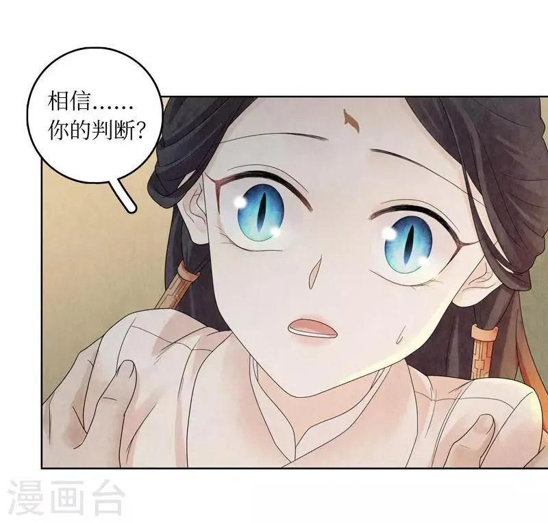 第23话 第48页
