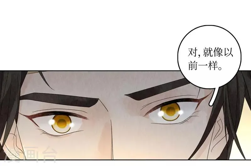 第23话 第49页