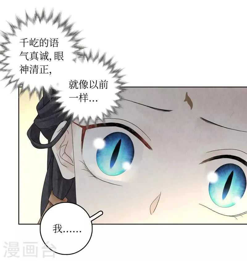 第23话 第50页