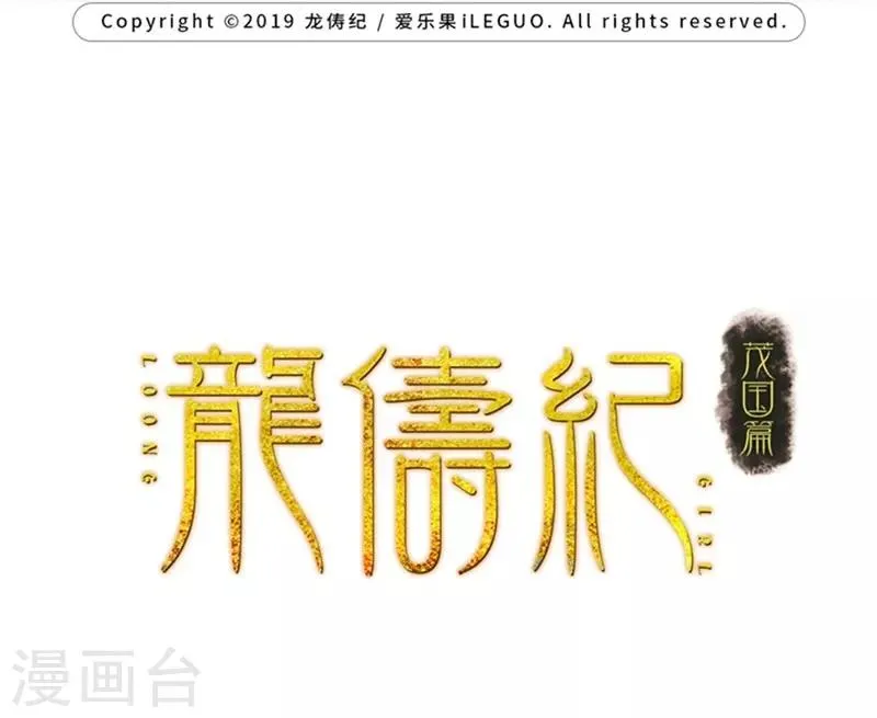 第24话 第2页