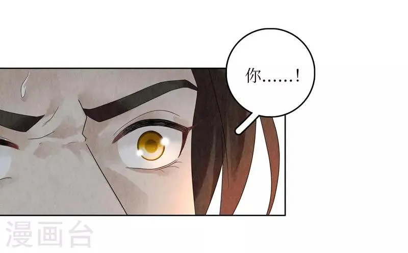 第24话 第9页