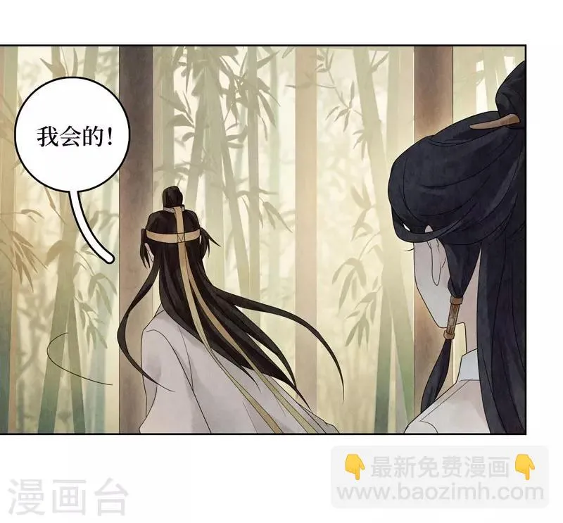第24话 第17页